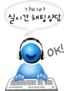 Ŭ���Ͻø� ��ڿ� �ǽð����� ����Ͻ� �� �ֽ��ϴ�.
