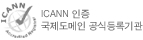 ICANN ���� ���������� ���ĵ�ϱ��