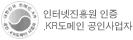 ���ͳ������ ���� .KR������ ���λ����